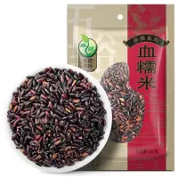禾煜五谷杂粮血糯米400g*3包 东北五谷杂粮粗粮无染色