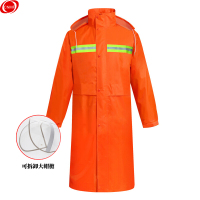 谋福CNMF9661长款环卫连体雨衣 加厚环卫反光保洁加大风衣雨披 (长款环卫连体雨衣 配帽檐)2XL可定制