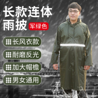 趣行 户外长款连体雨披 加厚反光型涤丝纺成人男女时尚长款带帽非一次性雨衣 旅行执勤垂钓骑行 军绿色