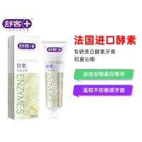 舒客+ 酵素美白牙膏 120g