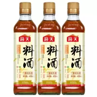 海天料酒 古道料酒450ml *3香味浓郁去腥解膻无防腐剂添加
