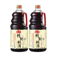 海天精制料酒1900mlx2套装去腥解膻海鲜牛羊肉烹饪家用调料调味品