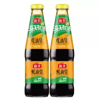 海天蚝油皇705g*2火锅蘸料炒菜凉拌蚝油增鲜调料调味品