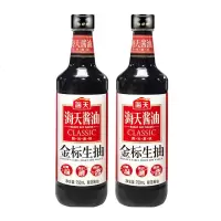 海天金标生抽750ml*2瓶酿造酱油炒菜凉拌火锅调味品 厨房调料