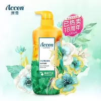 澳雪(accen)梦幻海马香水沐浴露 938g