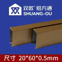 售价为每平方米单价 含安装 含税 含运费 含龙骨 间距为100mm