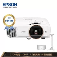爱普生(EPSON)CH-TW5800 投影仪投影仪家用投影机