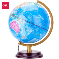 得力3036地球仪(彩色)