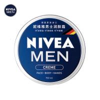 妮维雅(NIVEA) 男士润肤霜150ml