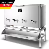 德玛仕 (工程款) SRZ-300 卧式开水柜 大容量开水器 四龙头 (单位:件)