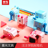 晨光Miko&Gary削笔器卷笔刀转笔刀铅笔削笔机手摇小学生用儿童多功能削笔刀APS95678