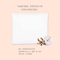 顺清柔A&S卫生巾女尼罗棉奢护日用卫生巾姨妈巾8片280mm(纸盒装)