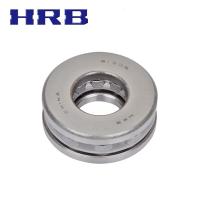 HRB 51305 8305 哈尔滨轴承 哈轴 推力球轴承 平面 51305