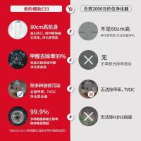 美的(Midea)空气净化器 家用净化器 除甲醛 智能家电 空气净化器KJ400G-E33