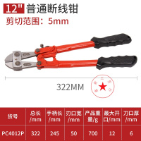 卡夫威尔钢筋剪断线钳钢筋剪大力钳钢丝钳剪锁钳液压省力断线钳剪 普通断线钳12寸 PC4012P