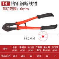 卡夫威尔钢筋剪断线钳钢筋剪大力钳钢丝钳剪锁钳液压省力断线钳剪 铬钼钢断线钳14寸 PC5014P