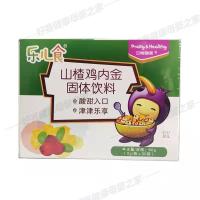 乐儿食(山楂鸡内金固体饮料)30袋