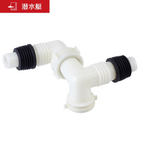潜水艇(Submarine)xsw-7 洗衣机地漏接头 排水管三通接口 三通弯头