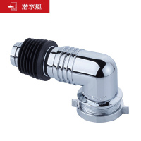 潜水艇(Submarine)xsw-3 工程塑料镀铬洗衣机地漏专用接头 滚筒、涡轮通用型 洗衣机专用新弯头