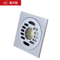 潜水艇(Submarine)LTF40-10X铜镀镍洗衣机两用移位四防地漏 超薄亚银拉丝面40管径