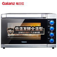 格兰仕 KWS2046LQ-S1NC (Galanz)家用电器/商用/两用电器多功能专业电烤箱46升超大容量专业烘焙烘烤