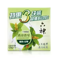 六神香皂 植物绿茶&甘草 清凉特惠三块装 125g*3