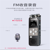 飞 利 浦 录音笔专业高清远距降噪双麦克风8G支持扩展MP3播放器