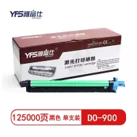 [精选]雅富仕-DO-900鼓架 适用奔图P9502DN/M9006DN页产量125000/个