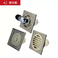 潜水艇(Submarine)青古铜拉丝面防臭地漏套装 大排量淋浴四防地漏50管径