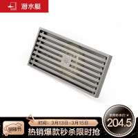 潜水艇(Submarine)LTKC50-20铜镀镍地漏长条地漏 高端艺术地漏别墅防臭地漏  亚银拉丝面