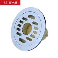 潜水艇(Submarine)TY50-12X铜镀铬镜面防臭地漏 12厘米圆形两用洗衣机四防地漏50管径