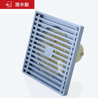 潜水艇（Submarine）TK50-12铜镀铬地漏12厘米卫生间淋浴防臭地漏 大排量排水四防地漏50管径