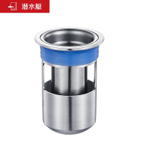 潜水艇（Submarine）FCQ-2不锈钢防臭地漏内芯深水封U型内芯防臭防虫防返味加厚不锈钢地漏内芯（短款）