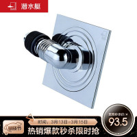 潜水艇(Submarine) XTF40-10 全密封洗衣机地漏 40管径全铜防臭 超薄地漏移位地漏(弯头工程塑料镀铬)