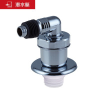 潜水艇(Submarine)xsw-8 工程塑料镀铬洗衣机防臭塞 地漏防臭排水接头 洗衣机排水接头