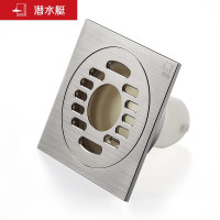 潜水艇(Submarine)LTF50-10X铜镀镍亚银拉丝面防臭地漏 洗衣机两用四防地漏 50管径