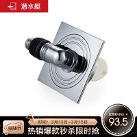 潜水艇(Submarine)XTF-10全密封洗衣机地漏铜镀铬防臭 四防浴室柜地漏(弯头工程塑料镀铬)50管径