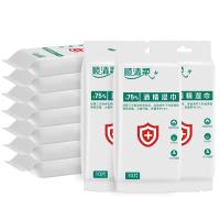 顺清柔75%酒精消毒湿巾抑菌便携湿纸巾片装小包随身装