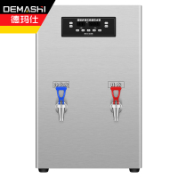 德玛仕 DEMASHI 商用开水器 自动数字显示不锈钢电热饮水机 奶茶店烧热水炉 KW-18I-2(单位:件)