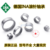 定制原装INA 冲压轴承 HF1416 单向轴承 INA滚轮滚针轴承