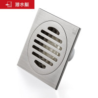 潜水艇（Submarine）LTF40-10铜镀镍四防地漏干湿区通用超薄亚银拉丝面40管径