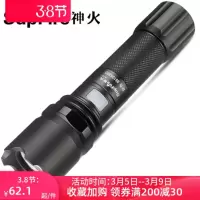 神火官方旗舰A10强光手电筒可充电微型家用户外防狼防身远射超亮