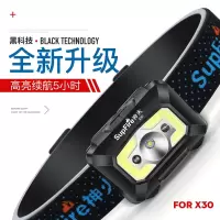 神火（supfire）x30头灯强光远射充电式夜钓鱼灯头戴式手电筒LED灯感应探照灯