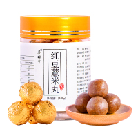 【买2送1买3送2】奥祥堂三蒸三晒意红豆薏米丸芡实薏仁丸中赤小豆薏米丸颜薏仁丸