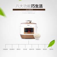 美的(Midea)电压力锅 轻享一人食 韩式小食代 2.5L迷你 8大菜单 WSS252124小时预约 电高压锅W_47