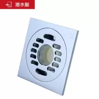 潜水艇(Submarine)TF40-10X 洗衣机多用超薄四防地漏 铜镀铬镜面移位地漏40管径