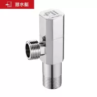 潜水艇(Submarine)F003全铜镀铬亮面 三角阀 八字阀国标四分 陶瓷阀芯 冷热通用角阀