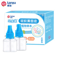 榄菊 儿宝健电热蚊香液2瓶(不含器)无毒无香型植物儿童灭蚊液驱蚊薰香液防蚊液