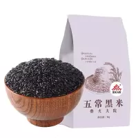 柴火大院五常黑米1kg东北粗粮 五谷杂粮黑米粥黑糯米大米小米伴侣