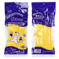 加厚橡胶南洋牛筋乳胶手套耐用2双装